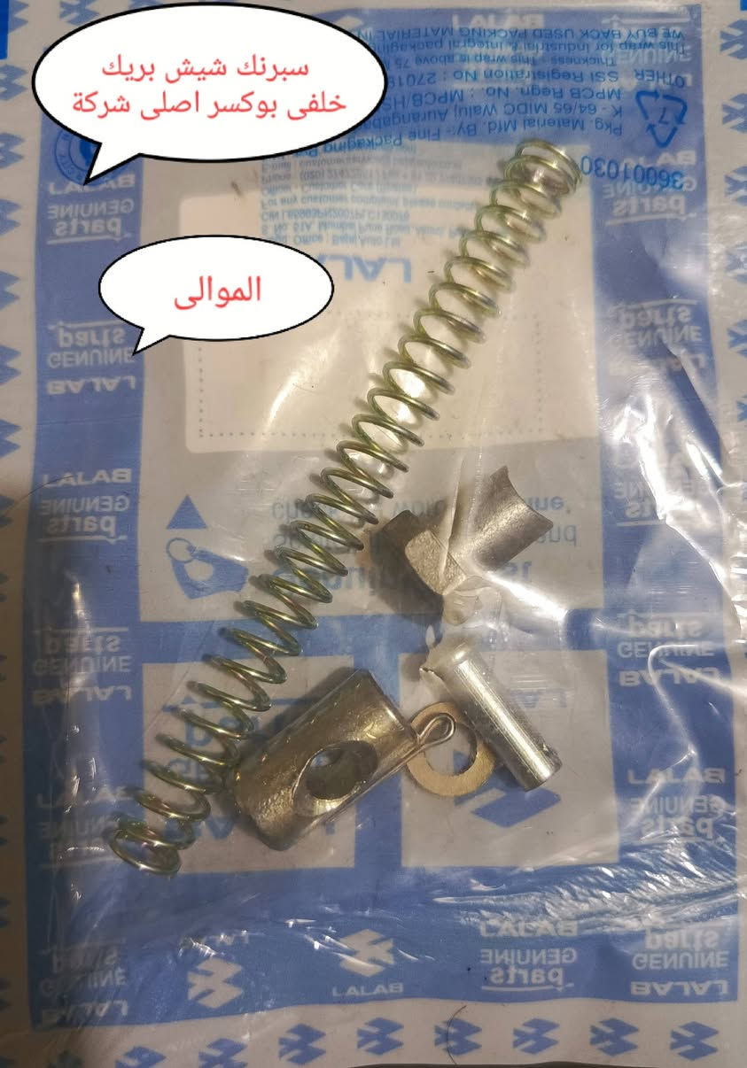 السلام عليكم ورحمه الله وبركاته ادوات بوكسر اسعار رخيصة وبضاعة درجة اولى 
يوجد توصيل بغداد وجميع المحافظات للحجز مراسلة الصفحة أو الاتصال على الرقم ***********
