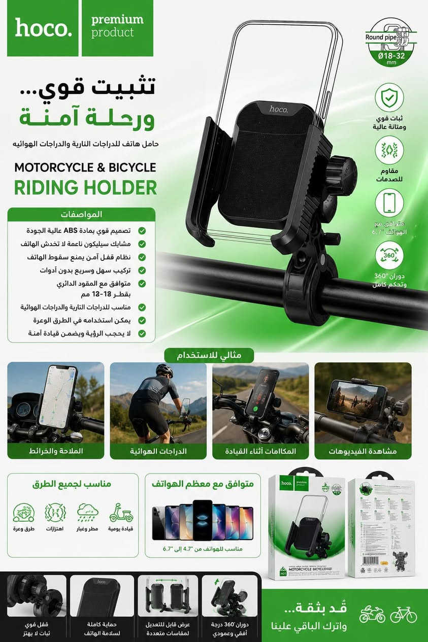 🔥 كل ما تحتاجه بمكان واحد 🔥

📍 مكتب كولدن نت لخدمات الانترنت والموبايل والحاسوب وكامرات المراقبه

نوفر لكم جميع أنواع البضاعة:
✅ أجهزة انترنت وراوترات
✅ أجهزة موبايل واكسسوارات
✅ حاسبات ولابتوبات وملحقاتها
✅ كامرات مراقبه ومستلزماتها
✅ أجهزة ألعاب وإكسسواراتها
✅ شواحن، كيابل، سماعات، حافظات، دروع حماية وأكثر

📦 يوجد بيع جملة
🚚 توصيل مجاني داخل قرية الغدير
🚛 توصيل إلى جميع المحافظات

📍 العنوان:
قرية الغدير – بلوك 42 دار 6
شارع السنتر – قرب علوة القرية

📞 ***********
📞 ***********

كولدن نت... الجودة والسعر المناسب بخدمتكم دائماً ✨
