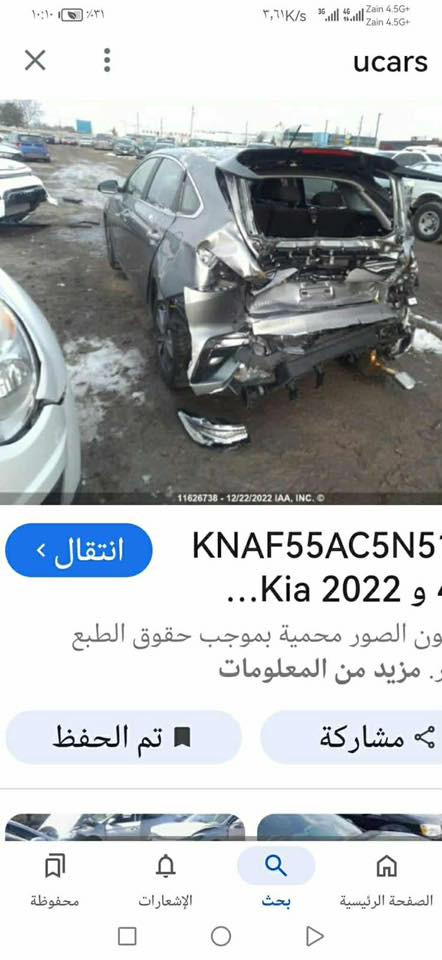 فورتي ٢٠٢٢ مواصفتها معروفه 
 للبيع او مراوس حسب القناعه ***********٩
