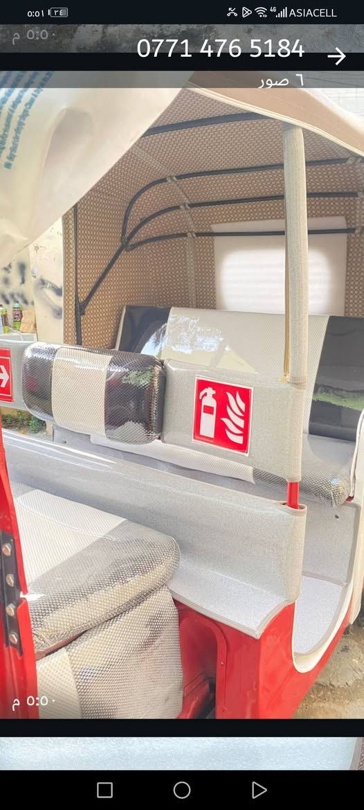 للبيع 19 شهر 3 رقم وسنويه العنوان الكمالية سعر 5600 وبيه مجال رقمي ***********
