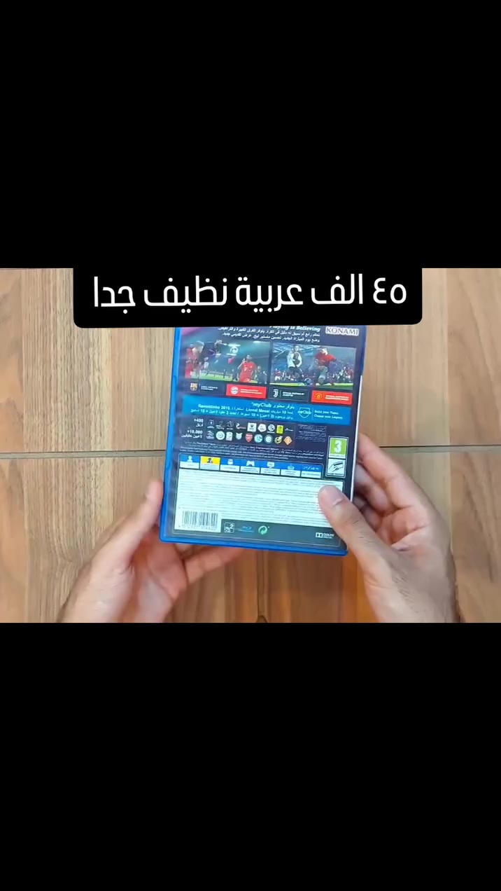 لعشاق PES.. نسخة نظيفة جداً ⚽🔥

​الحالة: مستخدم، نظيف جداً وخالٍ من الخدوش (مثل ما مبين بالفيديو).
​السعر: 45 ألف  د.ع 

🚚 يتوفر توصيل لجميع المحافظات.
​للحجز: راسلنا دايركت 📥 
​#بيس2020 #العاب_بلايستيشن #PES2020 #كركوك #GamingIraq بلايستيشن4 العاب_مستعملة


**إذا كنت صاحب هذا الإعلان وتريد حذفه لأي سبب، رجاءا أرسل رسالة إلى الدعم الفني**