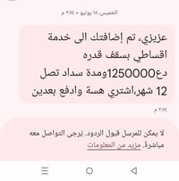 تكريت • الرشيد • سحب