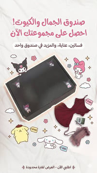 بيج روزة • انستقرام • Roza.Space