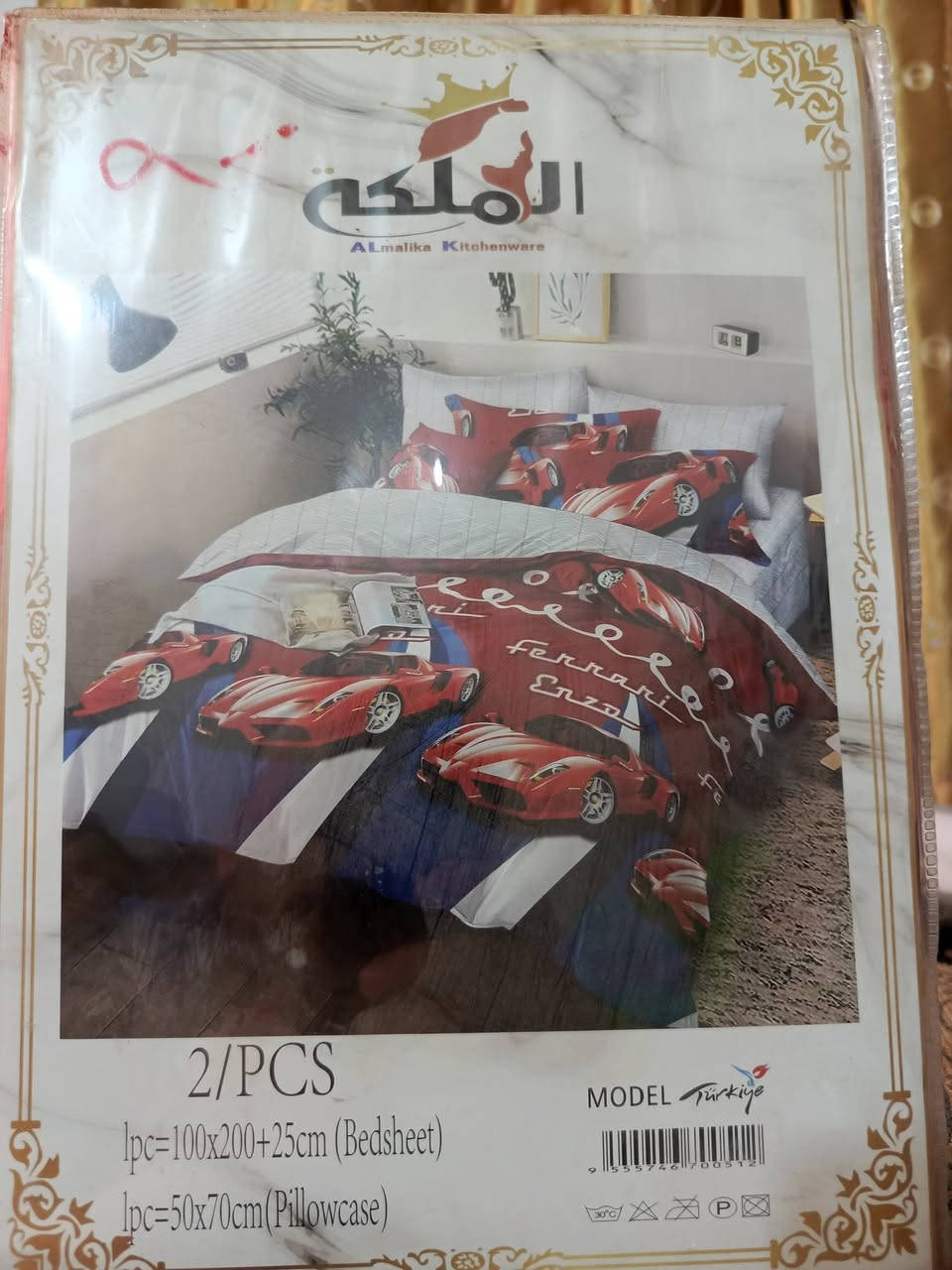 الى زبائنا الكرام وصلتنا وجبه جديدة من البضاعة الامازون يوجد خدمة توصيل لجميع مناطق بهرز وبعقوبة للاستفسار اكثر الإتصال على رقم ***********
