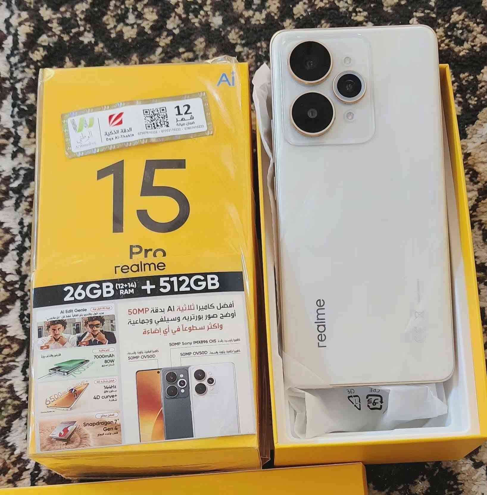 السلام عليكم 
realme 15 Pro 5G للبيع
الذاكره 512g
العشوائيه 12+14
 الكاميرات أمامية 50MP خلفية 50MP+50MP
البطاريه 7000 خارقه
استعمل شهر ونص 
كامل كارتون وشاحن
السعر 490 وبي مجال واتساب فقط ***********
