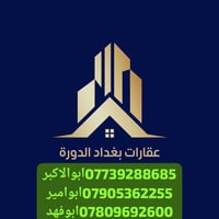 الدوره المهديه الثانيه • ٣٠٠م • ٥غرف