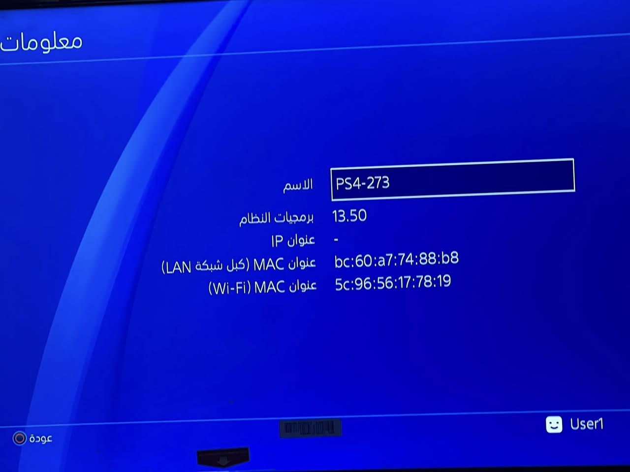 بلي فور نضام 13.50وياه قرص لعبة أجهزه ايباد مو مستخدم
ايفون 7 مايشغل بي خط 

جهاز ماعرف اسمه شغال بس ضهره مفطور 

جهاز ثاني شاشه 

الباقي كلهن شاشات للبيع شلع *********** مكاني فلوجه
