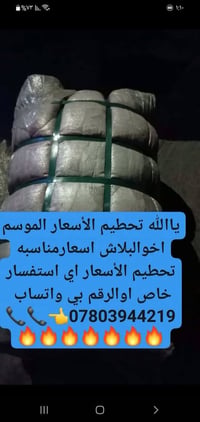 تراك أطفال • ٥-١٥ سنة • درجة أولى