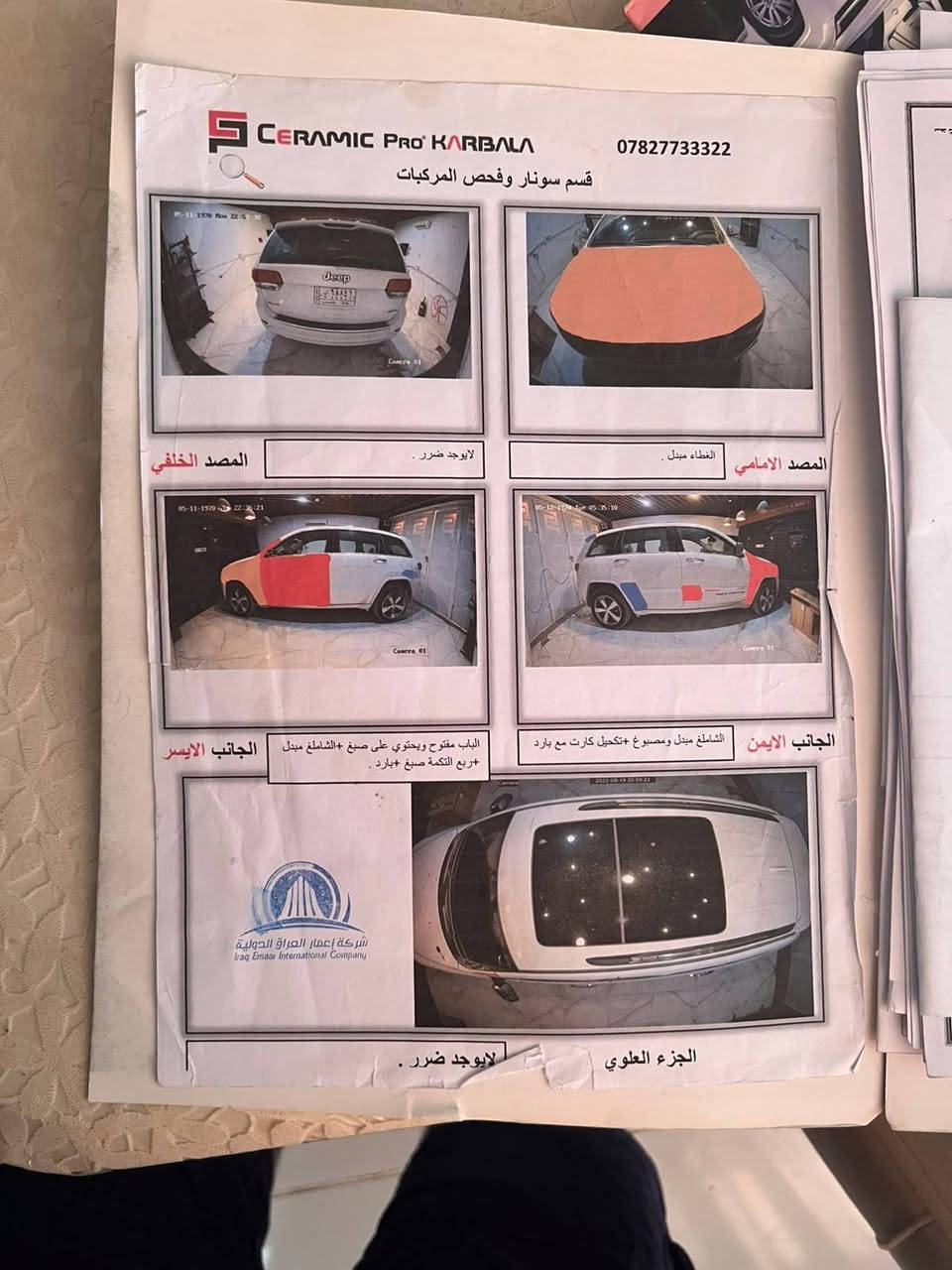 سلام عليكم جيب خليجي فول موصفات واحد علئ واحد 14 بيه ٣ قطع مكينه ٣٦٠٠ كير ٨ نمر صدر جديد تخم تاير جديد تبريد ثلج فتحة سقف شفتات بل ستيرن كراسي كهرباء تدفئة تبريد حساس امامي خلفي شاشه جبيره هواي بيه موصفات بعد السعر شدتين وبيه مجال استفسار ***********
