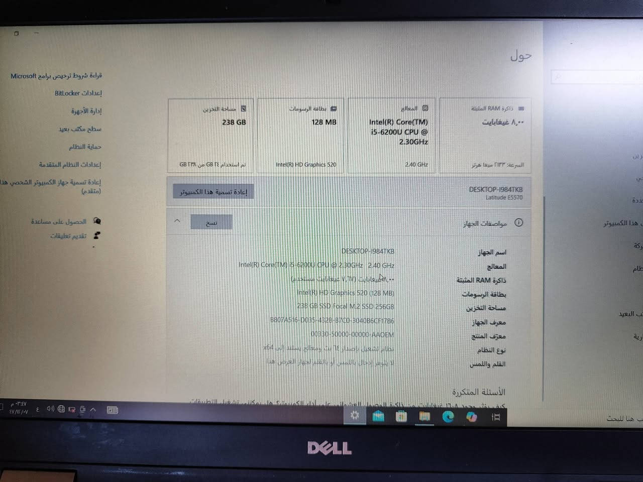 لابتوب للبيع سعرك عجبني ابيعك


**إذا كنت صاحب هذا الإعلان وتريد حذفه لأي سبب، رجاءا أرسل رسالة إلى الدعم الفني**