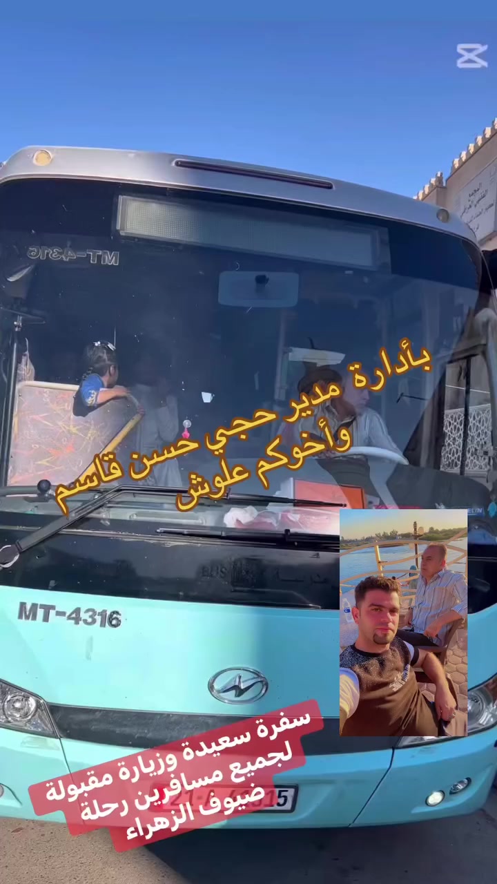 🔶 رحلتنا إلى موصل يوم جمعة ان شاءالله 🔶

💥السعر ٣٠ الف مع فندق سفرة ساحية ودينية 💥

للحجز ولاستفسار مراسلة صفحة او اتصال

*********** واتساب
