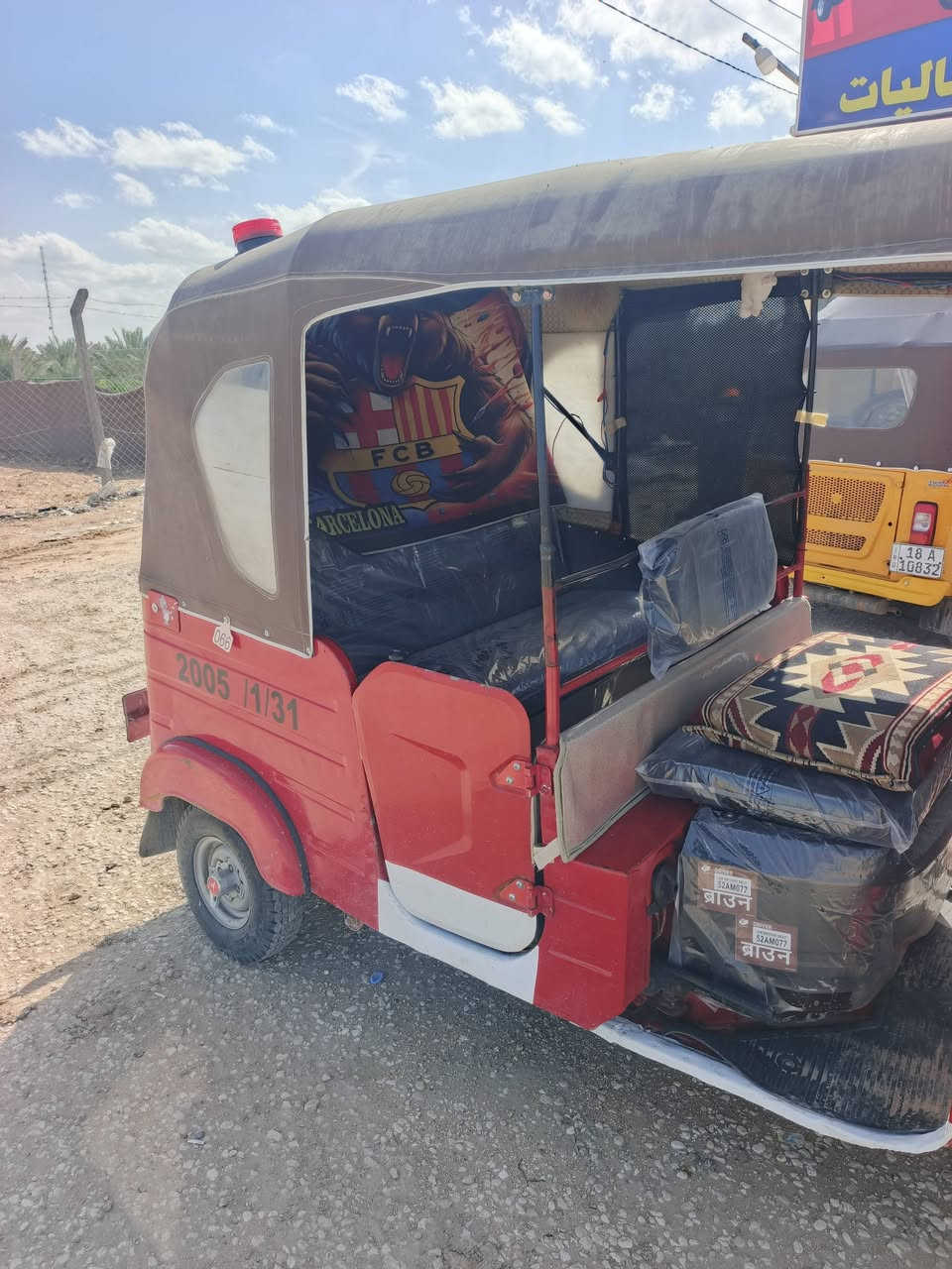 السلام عليكم للبيع تكتك 2018 تكتك جاهزه عل اخر حبايه مذب عليه ربع دينار مكينه خير من الله لاتنقيص لاتبخير ضربته لغد اليسر السعر 5300 وبيها مجال اتصال ***********
