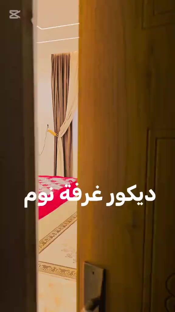 علي البغدادي للديكورات يقدم لكم أحدث الديكورات وأرقى التصاميم وإبداعات في عالم الديكور🌐
تصاميم رائعة وحديثة تتلائم مع جميع متطلباتكم
اختيار الديكور منك ومنا التنفيذ💓

👈جبسن بورد مع الاناره و الصبغ 
مع الضمان سنه للاناره 💯

👈تصليح جوينات السقف و صبغ السقف 

👈 عمل كافه ديكورات بديل الخشب و بديل الرخام 

👈متوفر اجود انواع الاصباغ جوتن و مرجان 

👈كادر متخصص لتصميم اي ديكور على حسب ذوقكم تحت اشرف المبدع 

اختر عالمك..معنا🌸
للحجز والاستفسار مراسلة الصفحة
 أو الاتصال على الرقم *********** علي البغدادي للديكور والمقاولات  
Ali Al Baghdadi
@أبرز المعجبين
