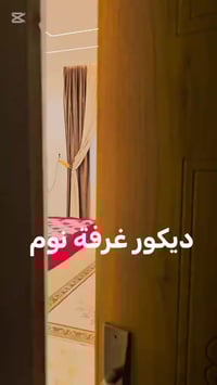 ديكورات جبسن بورد • ضمان ١ سنة • بديل رخام