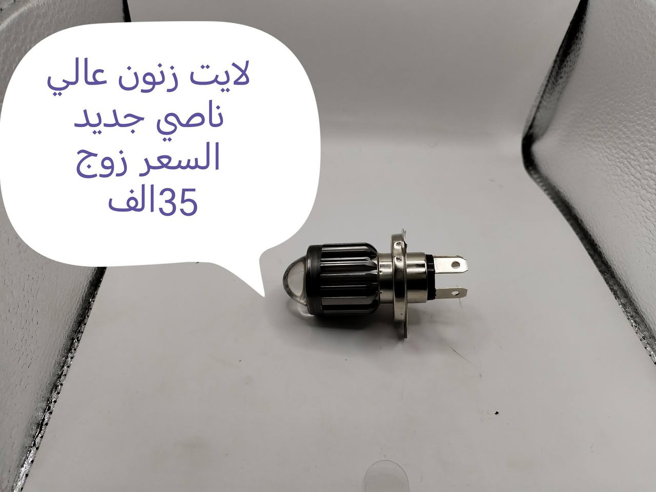 كل صوره عليه تفاصيل عنوان نجف يوجد توصيل لجميع المحافظات العراق 🇮🇶***********
#لجميع
