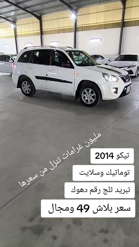 #***********  #العراق🇮🇶 #العراق #عراق #اربيل 
