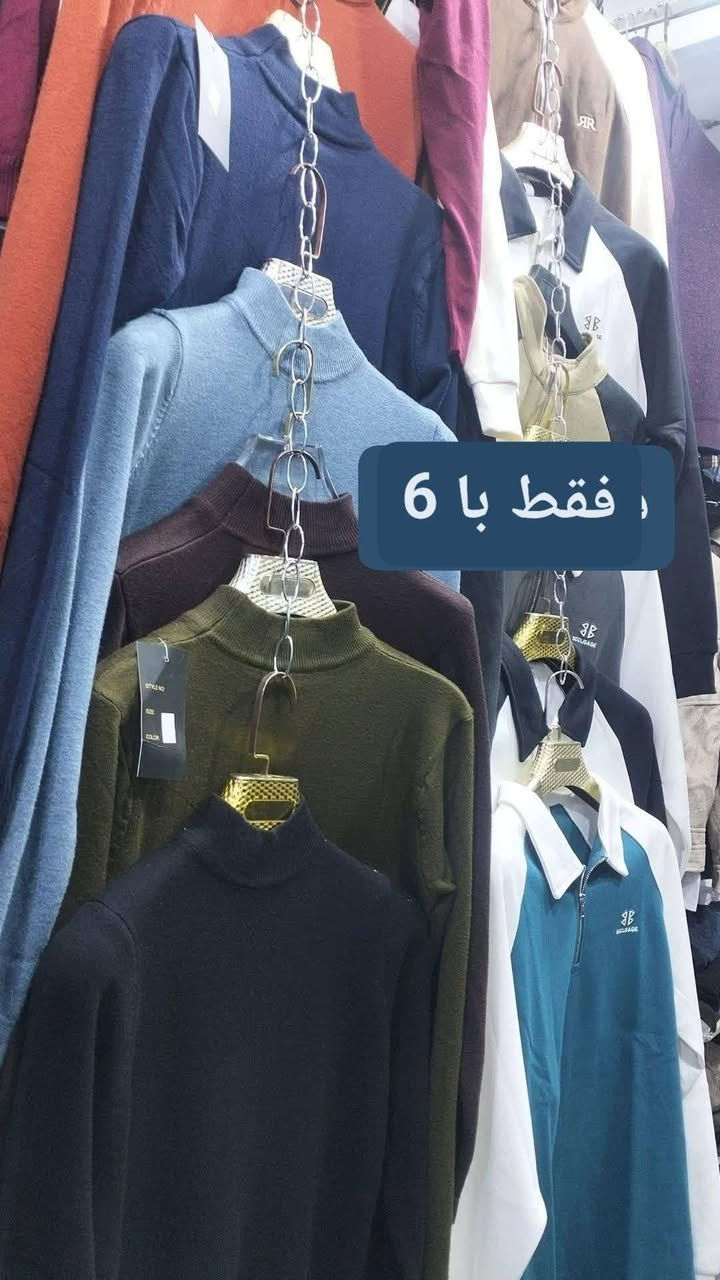 تخفيضات بفلس ونص يم أزياء باريس سوق المسكف (سعر صدمه بفلس ونص @


**إذا كنت صاحب هذا الإعلان وتريد حذفه لأي سبب، رجاءا أرسل رسالة إلى الدعم الفني**