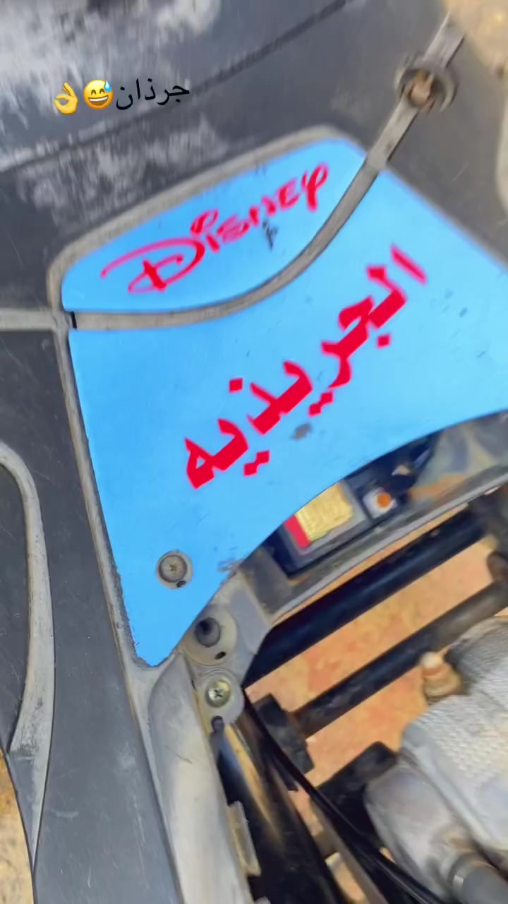 سلام عليكم دراجه لبيع ٥٥توه مبوشه ماصاله ثمن ايام متوازي عليه كلش كلش سعر٦٠٠وبيهً مجال قليل مكان ناصريه مركز


**إذا كنت صاحب هذا الإعلان وتريد حذفه لأي سبب، رجاءا أرسل رسالة إلى الدعم الفني**