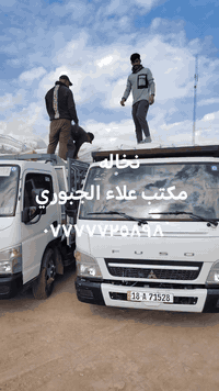 مكتب علاء الجبوري *********** مكان نجف نحيت الحريه
