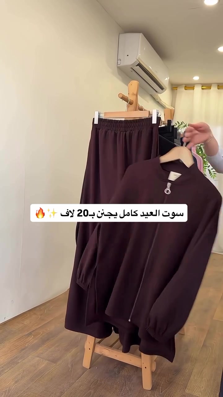 سوت سحاب يجنن كامل بـ20 لاف ✨🔥
القياسات من 38 لل46 ✅
بـ20 لاف 😎
#reels


**إذا كنت صاحب هذا الإعلان وتريد حذفه لأي سبب، رجاءا أرسل رسالة إلى الدعم الفني**
