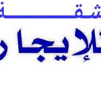 الناصرية • نهاية سوق الثورة • ١٥٠م