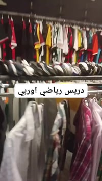 دريس • الملاك • المسيب