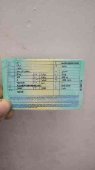 سيارة برنس نضيفة كلشي مناقصة شغل وط‏‪لع بيها بس متروكة سعر كلش مناسب والله ماتفوتك بس شوية معتازيين فلوس بغداد الشعلة إذا رقمي ‏‪0780 524 4325‬‏ بيكم خير وددللوو
