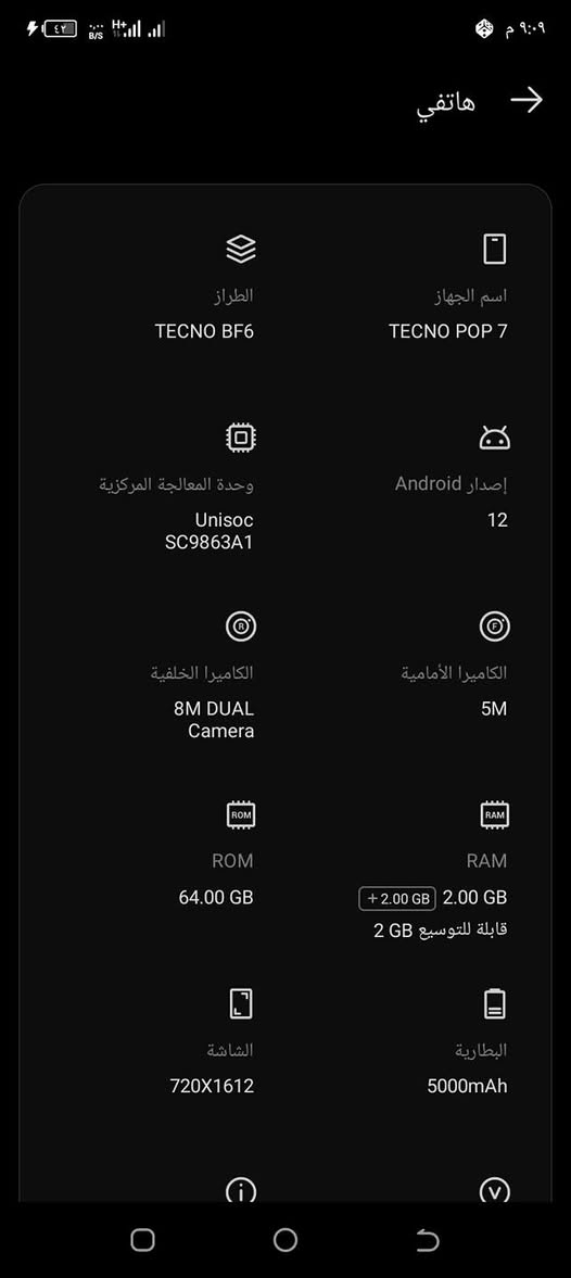 للبيع او مراوس حسب القناعه الجهاز كدامك 
كلشي بلادي


**إذا كنت صاحب هذا الإعلان وتريد حذفه لأي سبب، رجاءا أرسل رسالة إلى الدعم الفني**