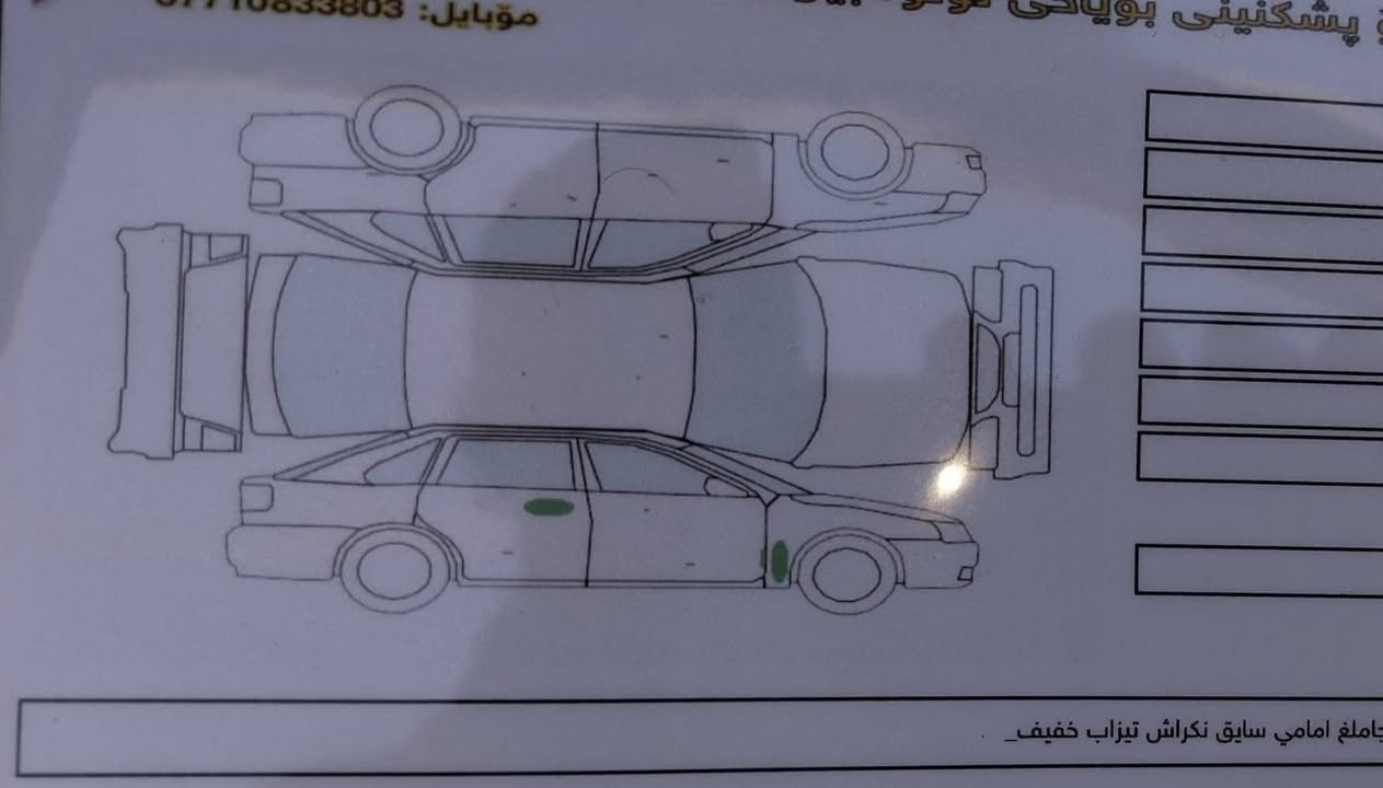 للاستفسار الاتصال على الرقم*********** بعقوبة, ديالى
