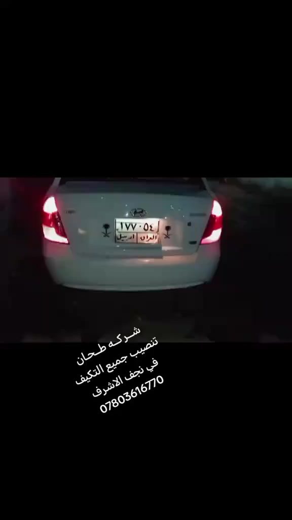 جميع مناطق النجف. شركه الطحان 
***********.ضمان العمل سنه

فتح جميع السبالت مع غسل مجاني

صيانه موقعيه. فحص الغاز وتزويده 

تنضيف الوحده الداخليه وخارجيه. 

خبرا اعلا مستويات

حسين اتويج ***********
