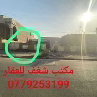 #عرض_مميز قطعة تفليش للبيع في حي العدل المربع الذهبي الافرع البظهر اسو...