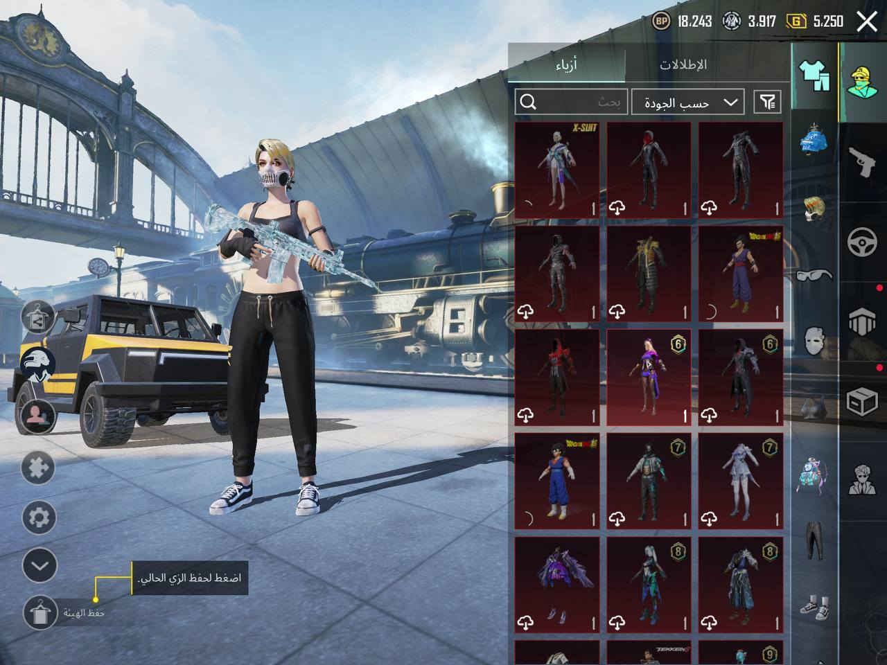 السلام عليكم حساب بوبجي مفول للبيع
السعر 165
عنوان بغداد مدينه الصدر
رقمي *********** بي واتساب
