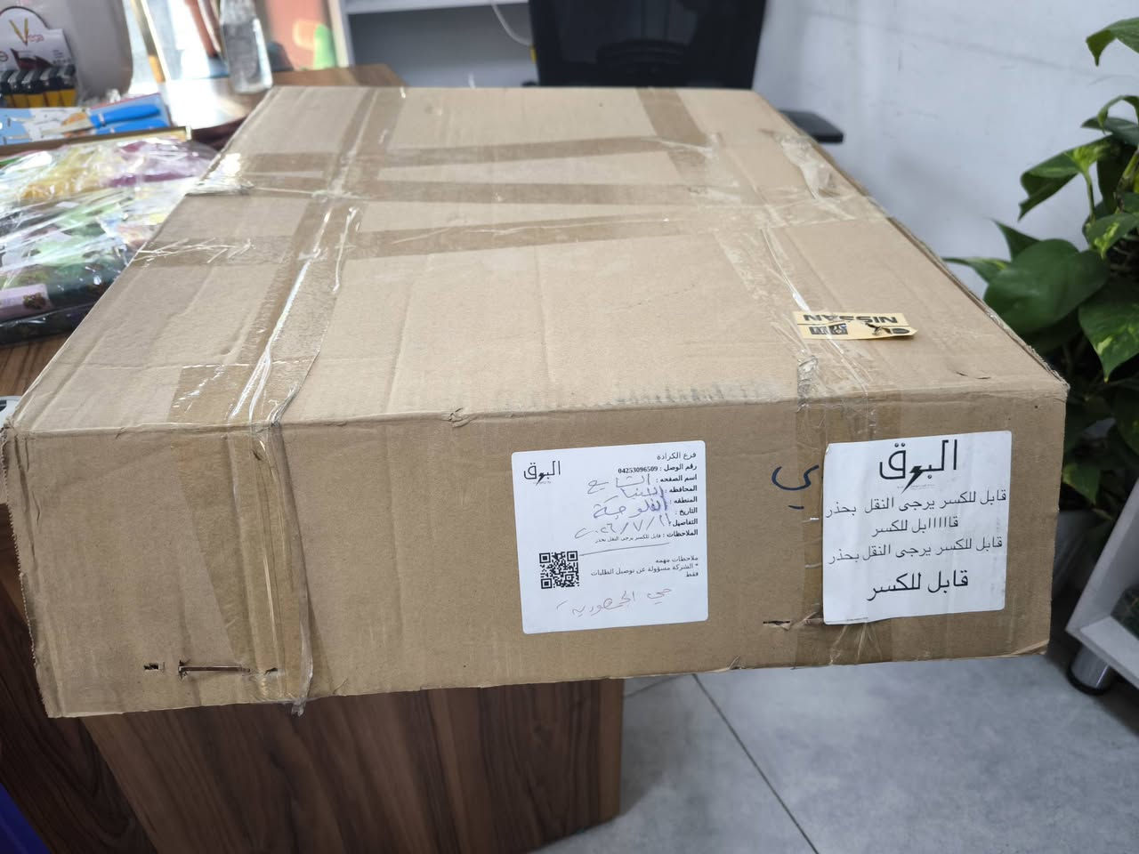 السلام عليكم راديتر سني هندي جبتها جديدة ما فتحتها لان طلعت موصوجها قيم باليرضي الله مكاني فلوجة رقم 
***********

