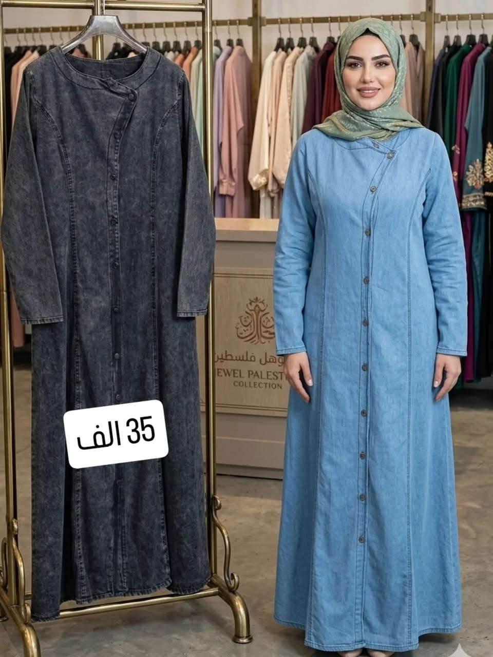 عيدكم ويانا احلى.. مجموعه مميزه من الموديلات الصيفيه 
  قياس خاص وعادي.. ميعجبج رجعي.. وتبديل القياس توصيل مجاني
توصيل5 لجميع المحافظات 
 شمنتظره للحجز دزي مسج💌


**إذا كنت صاحب هذا الإعلان وتريد حذفه لأي سبب، رجاءا أرسل رسالة إلى الدعم الفني**