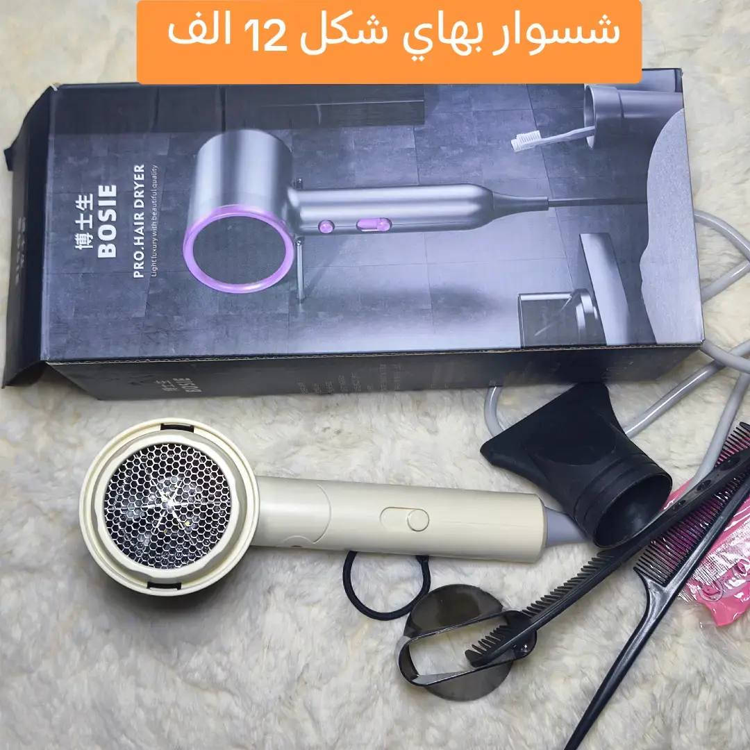 للحجز عل واتساب *********** 
 توصيل كركوك 4 الف محافضات 5 الف
