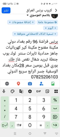 دايوو برنس • برنس 1996 • سيارة برنس • برنس فراشة