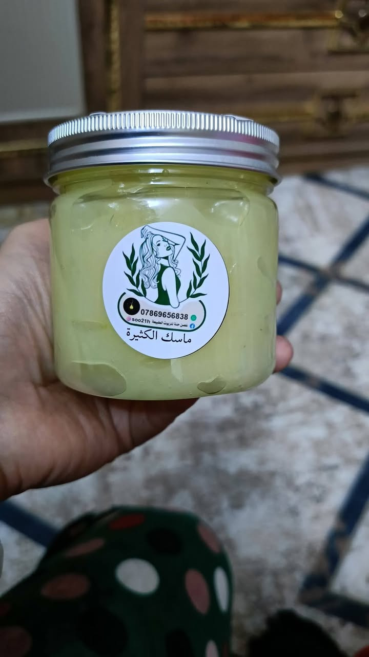 صباح الخير يا حلوات
عررررررض اليوم كيلو حنه كردستان العلاجيه ب١٢ الف والتوصيل مجاني لكل محافظات العراق طبعا ما يحتاج احجي عنها حنه علاجيه تعالج مشاكل الشعر كلها والعرض الثاني اليعبر طلبها ٣٠ الف يوصلها ربع كيلو ماسك الكثيرا هديه ماسك الكثيرا يطول الشعر ويعالج التقصف


**إذا كنت صاحب هذا الإعلان وتريد حذفه لأي سبب، رجاءا أرسل رسالة إلى الدعم الفني**