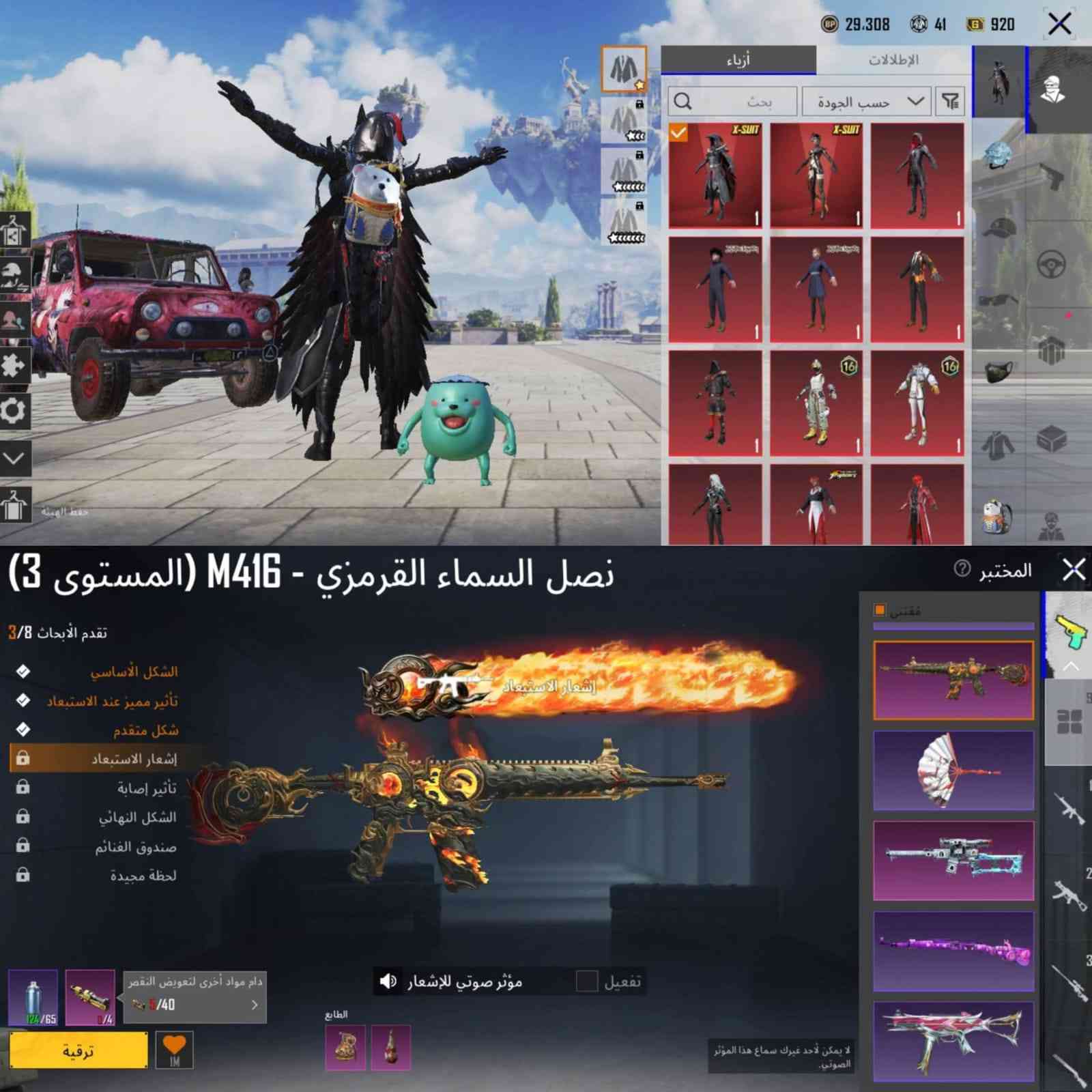 حساب للبيع سعره 50 الف ربطه فقط كوكل بيع وجه لوجه


**إذا كنت صاحب هذا الإعلان وتريد حذفه لأي سبب، رجاءا أرسل رسالة إلى الدعم الفني**