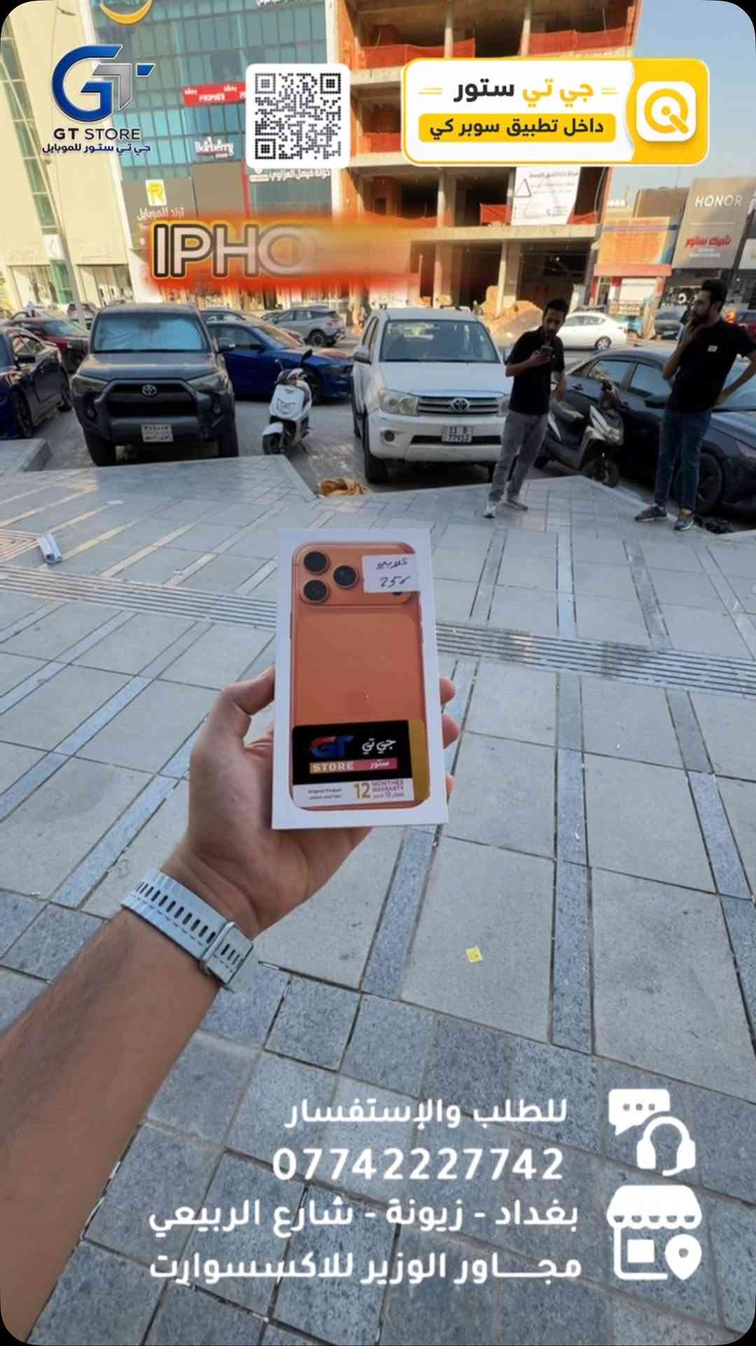 نظام التقسيط ع مدار 10 اشهر صار اسهل وانته كاعد بالبيت تطلب المنتج الي تريده ويوصلك للباب 🚚
والخطوات كلش بسيطة شاهد الفيد للاخير وتعلم ❤️
المهم تكون موطن راتبك ع مصرف الرافدين. 
⛔️ عرض خاص لأصحاب المحلات وشركات الأقساط. 
🛒 خصومات مميزة وأسعار تنافسية لا تفوّت 🔥
*أجور التوصيل لمناطق بغداد القريبة : 5،000 🔥
*أجور التوصيل لمناطق اطراف بغداد 7،000 🔥
*أجور التوصيل لمناطق المحافظات 10،000 🔥
*اما الاكسسوار : لمناطق المحافظات : 6،000 🔥

🚨 خدمة الاقساط متوفرة داخل المركز لمدة 18 اشهر في حال انت من حاملي بطاقة ماستر كارد الرافدين ( موظف او متقاعد وايضاً الداخلية والدفاع مشمولين بهذه الخدمة وبتحميل معقول ) ❤️

العنوان 📍 : بغداد-شارع الربيعي-مجاور الوزير للاكسسوار مباشرتاً 

للاستفسار او الطلب ⬇️

📞*********** قسم المبيعات 💵
‏📞 ‭***********‬ قسم الصيانة 🧑‍🔧

موقع المحل داخل تطبيق سوبر كي ⬇️
https://app.gini.iq/deeplink/gtstore
