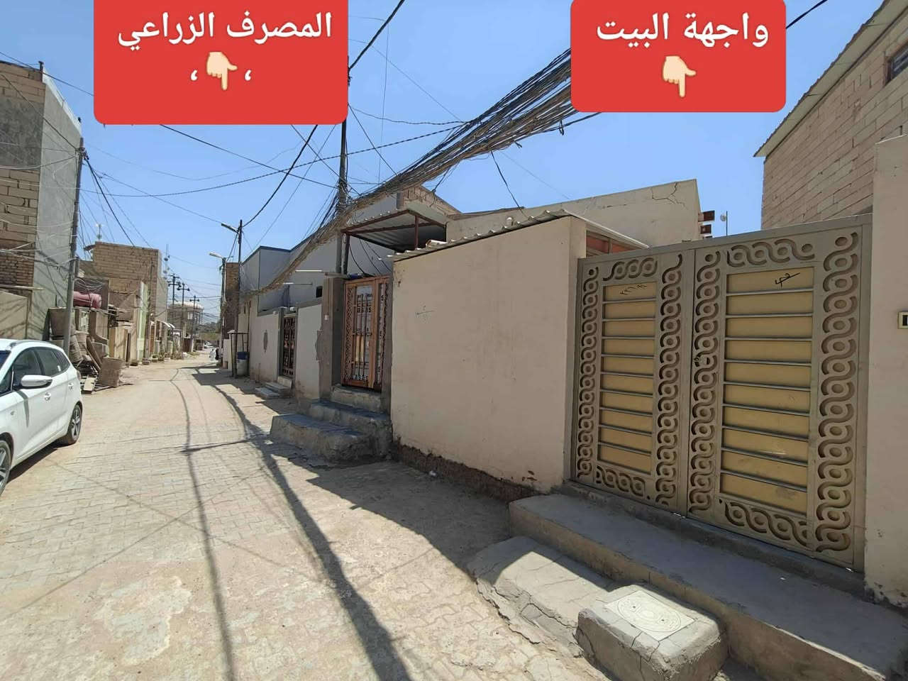 دار للبيع ابو صخير منطقة الزوية المساحة 170متر  .
يحتوي على غرفتين نوم وصاله ومطبخ وحمام واستقبال وتخاريج 
للاستفسار مراجعة مكتب الق السراج للعقار قرب مول سالم الواقع في حي الزهراء.او الاتصال بنا على الارقام التاليه 
***********
***********
