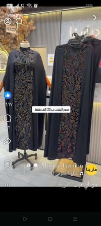 عباية • جديدة • ماملبوسه