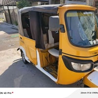 تكتك البيع مديل 19حي جهاد 07829192005سعر 4750