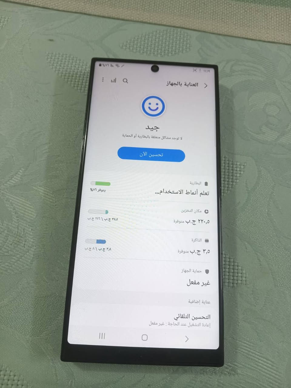السلام عليكم سامسونك نوت20الترا ذاكره 256 جهاز كلش حلو تجي تفحصه وتشوفه يلا تاخذه جهاز مبدل شاشه يعني نوعيه زينه بالسوك سعره 280وبي مجال مكاني بغداد الجديده المعلمين ***********واتساب
