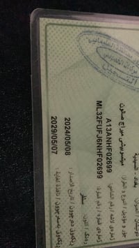 ميراج • ٢٠٢٢ • السليمانيه