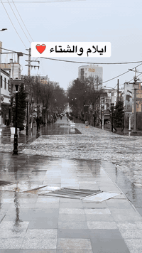 حملة الموسوي 
مع شركة النعمة 
سارعوا في التسجيل 
كروب ايران ايلام رأس السنة 😍عيد كرسمس ويانه غير 🎅🏻🌲
90 ألف الطريق ساعتين فقط 
من الكوت ل ايلام بديل الشمال لا طريق ولا تعب 😜 😅

 4 أيام 🪴 فول وناسه 🌠الجنه المفقوده 💥 أيلام 🌱
تاريخ الرحلة يوم الاربعاء 12/31 والعودة السبت 
 حصريآ بس وي شركة النعمة للسفر والسياحه😍  
 
البرنامج بالتفصيل ♥️ 

اليوم الأول 🔵  الأنطلاق من مقر الشركه نحو منفذ مهران 
ومنه الى مدينه أيلام تبعد ساعه واحده عن الحدود ❤️ 
الوصول أستلام الغرف والأستراحه 
عصرآ جوله سياحيه 
الى كورنيش ايلام ومطعم وقاعه خاصه لأحياء حفلة رأس السنة على حساب شركة🌲

اليوم الثاني 🔵  ذهاب الى بازار سيد الشهداء 
مع وجود أنسب واحسن الاطباء مع وجود مترجمه

اليوم الثالث 🔵الانطلاق الى گلم بحيرات تنگه گافرين

اليوم الرابع 🔵 بعد تناول الأفطار جوله حره تسوق في سوق أيلام الكبير رخيص الثمن لشراء الهدايا للحبايب والغداء
بعدها التوجه الى ارض الوطن تاركين معنا أجمل الذكريات  

ملاحظه ♥️ 
من الكوت الى مدينه أيلام ساعتين 
خدماتنا ✅
باصات ممتازه حديثه🚍 
🏡 فنادق ممتازه فول 😘 فندق خلاش وزاكروسس
وجبه فطور أوبن بوفيه 🍹🥧🍛
التفاصيل 👑
أنطلاق الرحلة ب 7 صباحاً 

الطفل من 3 ودون مجاناً من 4 الى 10 نصف لمبلغ فقط مقعد
يوجد حجز الباقي المحافضات عن طريق الوتساب ،،،،،
للحجز زورو موقعنا 
الكوت ؛ شارع النسيج ؛
النعمانية 
***********
 
*********** واتساب
