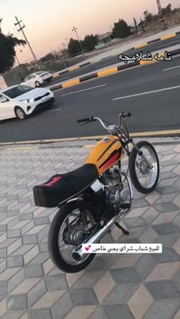 نامه • ٢٠١٨ • مكينه مبدله