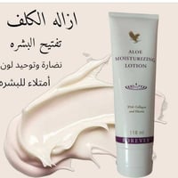 بديل بوتوكس • كريم موضعي • يعادل ٢٥ جلسة