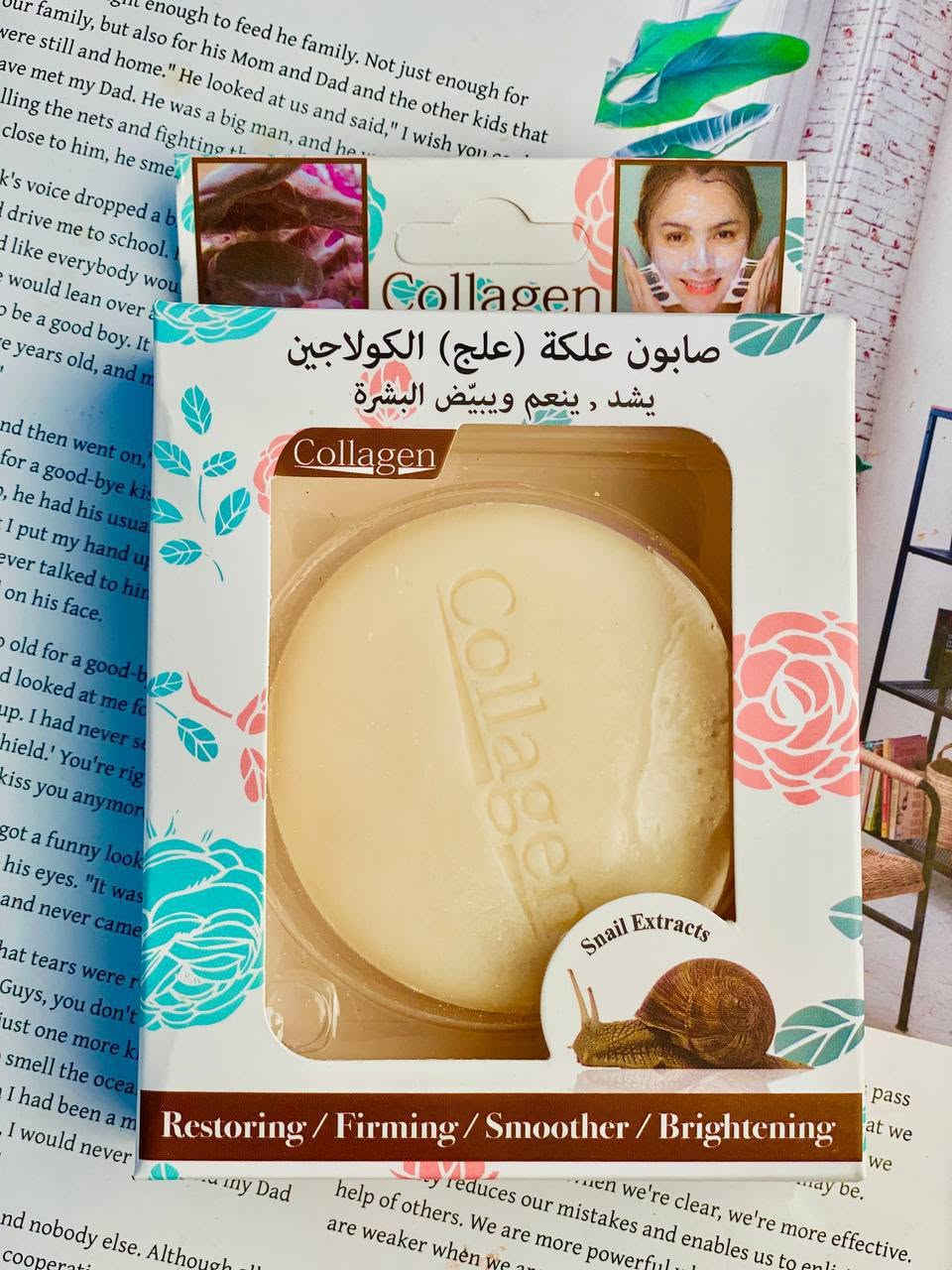 💙صابونه العلكه بالكولاجين الطبيعي💙

❤️صابونة الكولاجين بالعلكة الطبيعيه من لبان الذكر الطبيعي
مصنوعه🌺🌺 او ما نسميه علج مر وهو
يعتبر كولاجين طبيعي ممتاز جدا لشد وتغذية البشرة 

🔴فوائدها؟؟ 
1️⃣شد وتنعم البشره لانها كولاجين طبيعي
2️⃣وتبيض الوجه تبييض طبيعي 
3️⃣تصغير المسام واعدامه اذا كان بلبدايه 
4️⃣شد البشره 
5️⃣ مفيدة لجميع انواع البشره 

✅طريقه الاستخدام 
بعد الماء دلكي  الصابون باليد  حتى تحصلي على رغوه كريميه تشبه العلكه بعدها دلكي البشره  ثم اتركيها 5 دقائق واشطفيها بلماء.💝💝💝 
#الاصلية التايلندية ✅ 
وليس التقليد🚫
السعر 5الاف
🚘 يوجد خدمة توصيل لجميع محافظات العراق ٤ الاف 🚘


**إذا كنت صاحب هذا الإعلان وتريد حذفه لأي سبب، رجاءا أرسل رسالة إلى الدعم الفني**