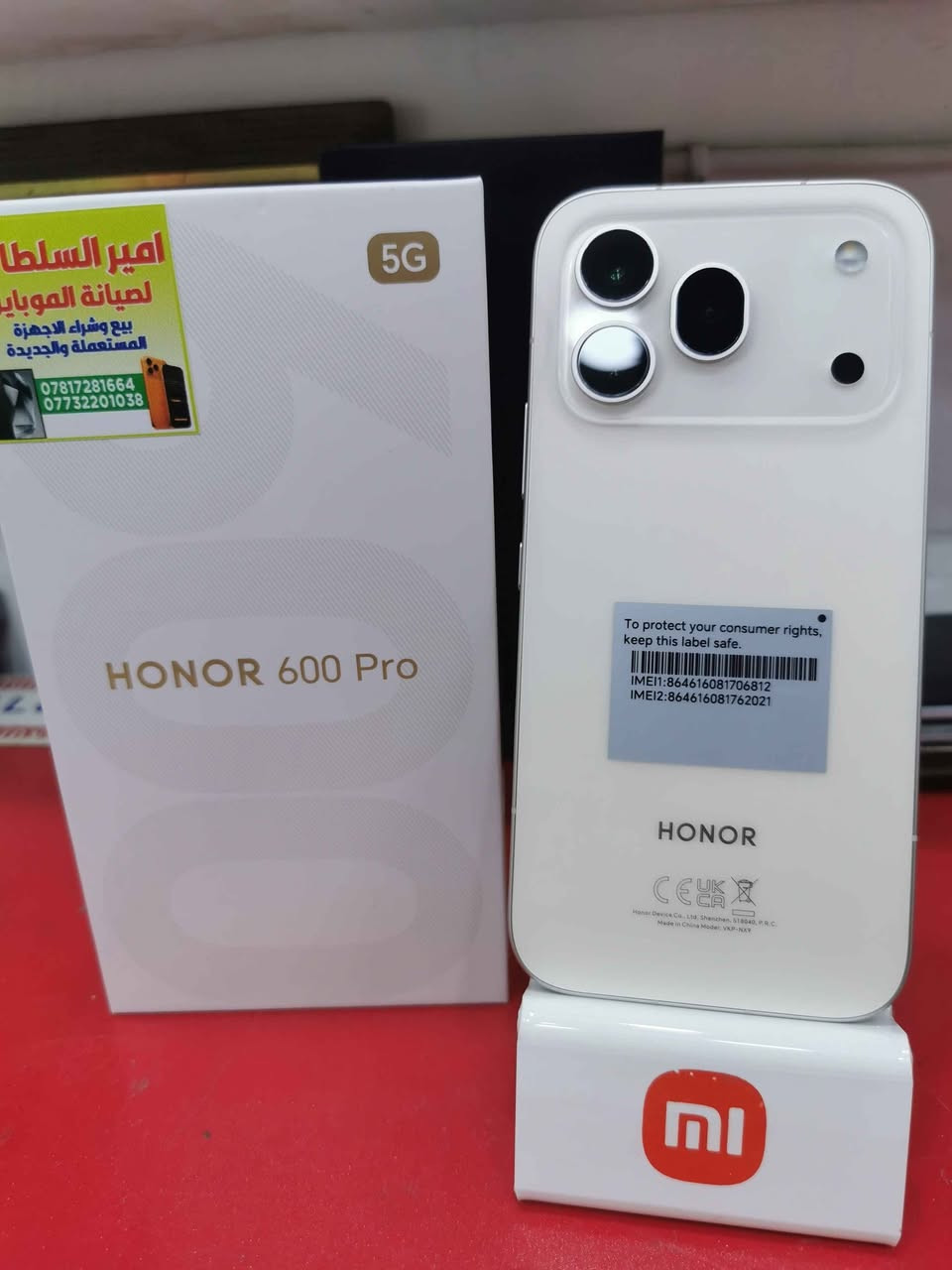 متوفر هونر 600 برو فايف جي استخدام يوم واحد 
الذاكره 512
الشراي يتصل ***********
او يزورنا موقع المحل شارع باتا مجاور مركز منتظر ال ظويف بالفرع اسم المحل امير السلطاني السماوا, المثنى
