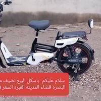 دراجة كهربائية • قضاء المدينه العبره